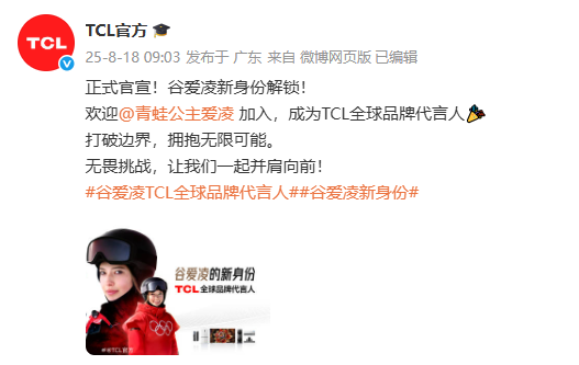 ZscWT, 用热爱与勇, 合作伙伴