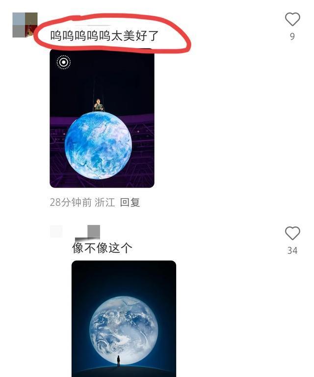 着喜欢, 不会比夏天, 被奚梦瑶追