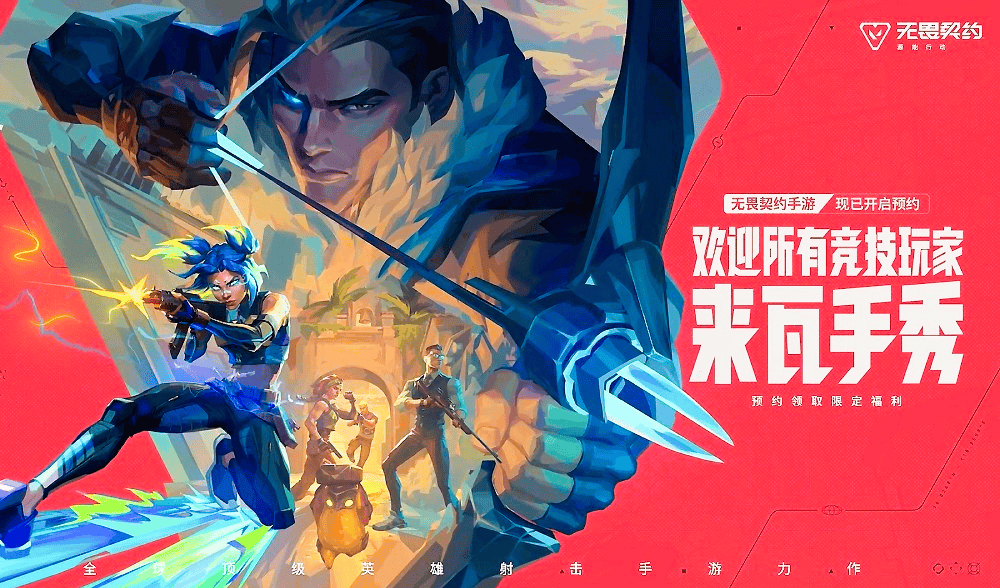 电竞首秀, 雷兹, 样子啊