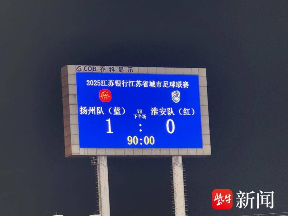 赛事在裁判