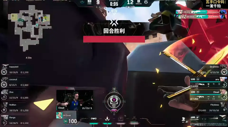 LG晋级巴 LG晋级巴