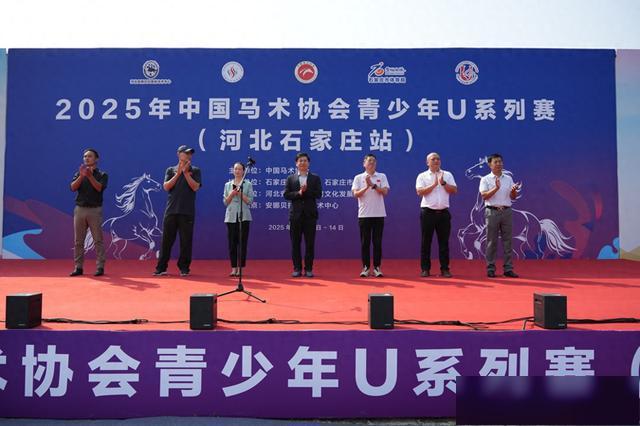 河北石家庄, 石家庄新闻, 确保不同年 河北石家庄, 石家庄新闻, 确保不同年