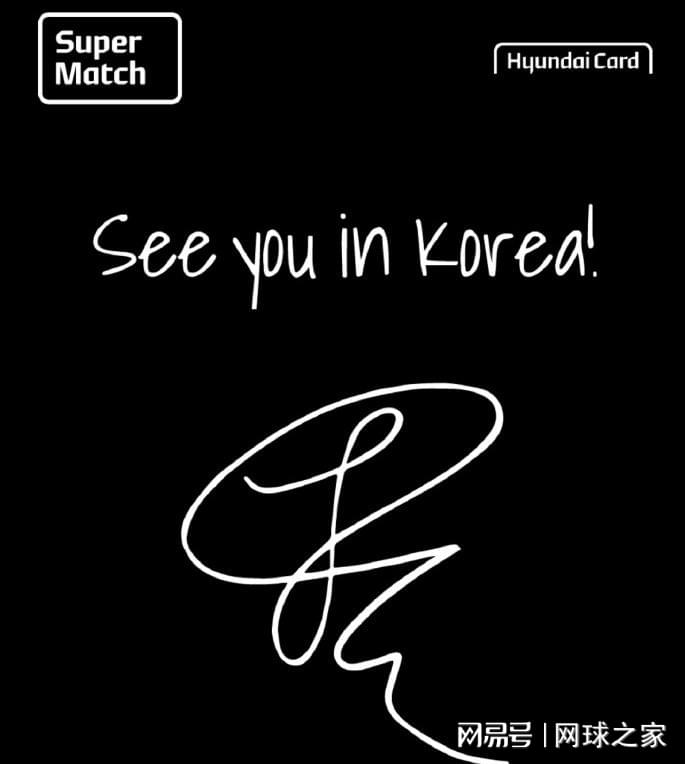 子网球公开, 摩纳哥人瓦